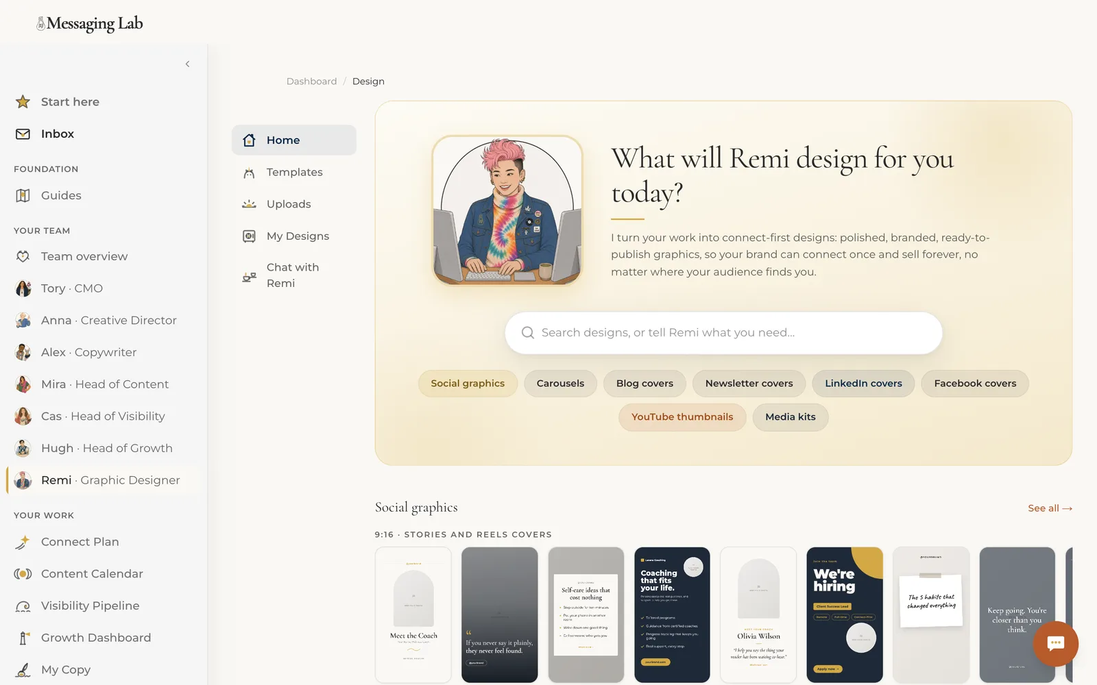 Remi's design hub inside the Lab, with the gallery of branded templates the team designs